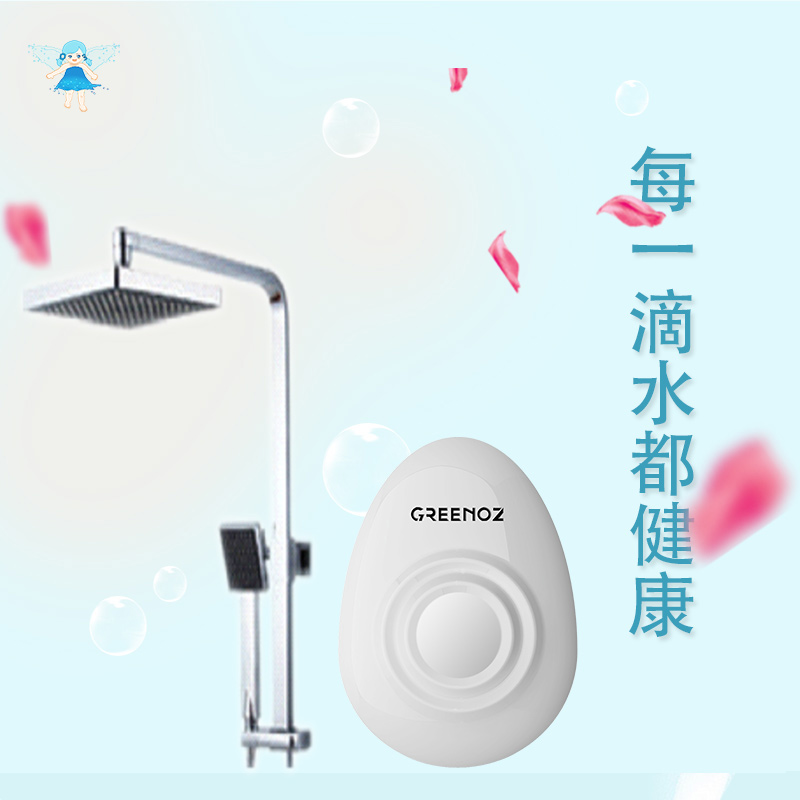 淋浴宝 洗一洗 ，骚痒 脚气 就好了！图2