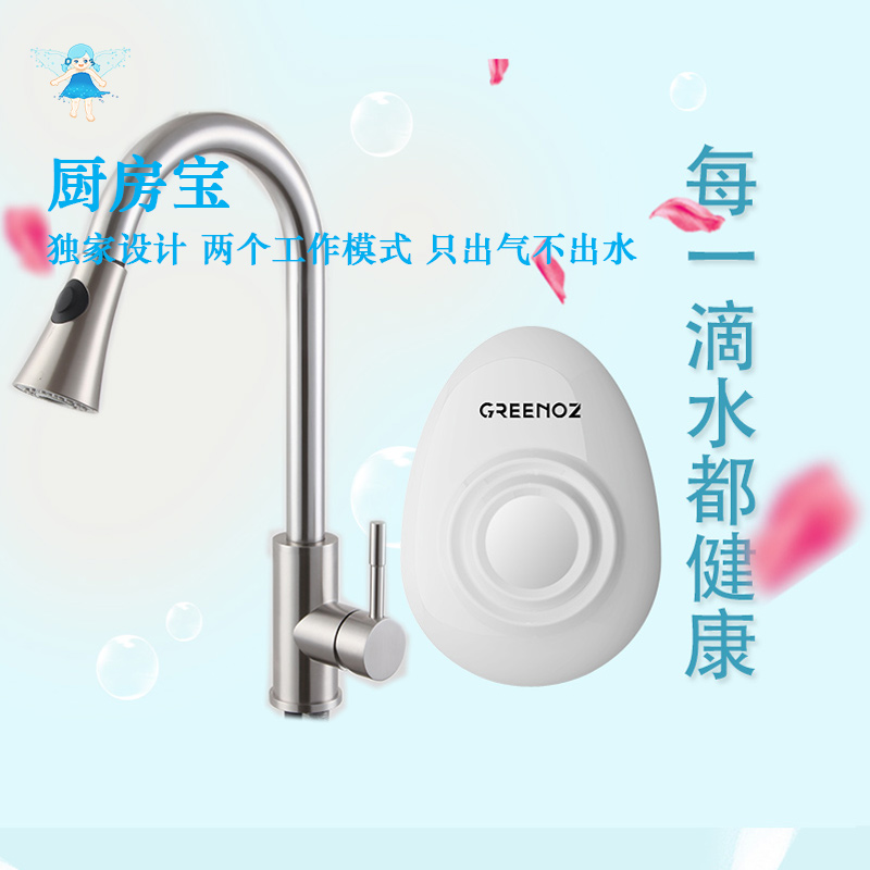 厨房宝 降解农残激素，杀菌消毒十大健康功能，保证吃的健康图2