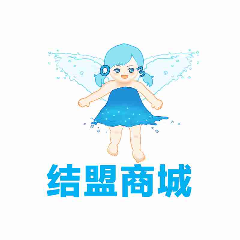 水洗就健康广州分公司商城A