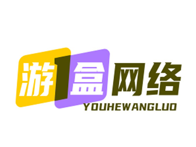 安徽游盒网络科技有限公司