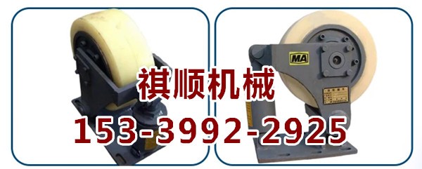 罐笼提升容器 L系列滚轮罐耳 L30导向轮图1