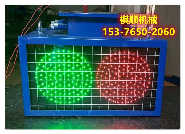 矿用声光报警器 风门开闭双面字体显示报警装置图1