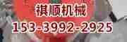 BHG1系列高压防爆接线盒 电压10KV电流400A