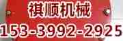 煤矿用防爆高压电缆分线盒 BHG橡套接线开关