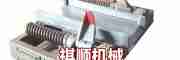 气动阻车器 双向阻车器600轨距30KG