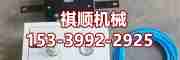 矿用扳道器 气动道岔装置气缸控制箱型号