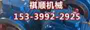 给煤机驱动装置 转臂行星无极调速器减速机
