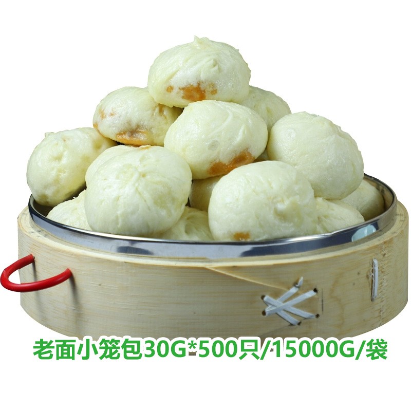 老面大包子小包子袋装老面包子加热即食早点早餐包子图2