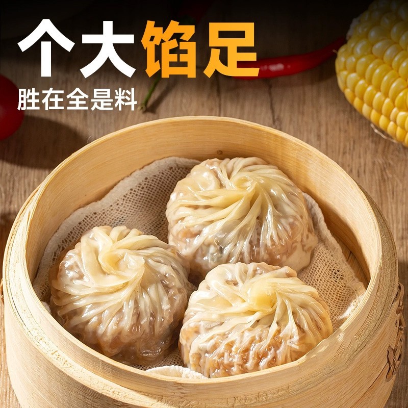 原味/袋芝士纸皮烧麦（需预定）图2