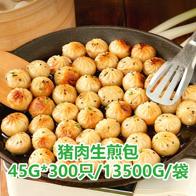 猪肉/小龙虾生煎包/拇指生煎（手工/机器选择预定）小龙虾拇指生煎包餐饮商用图2