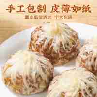 原味纸皮烧麦（需预定）60g*200只/12000g/袋芝士纸皮烧麦60g*200只/12000g/袋