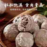 正宗牛肉丸火锅烧烤饭店4.166g*120只/500g/袋批发供应