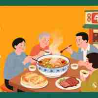 饼子2元/个