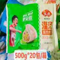 安井蒸煎饺玉米蔬菜菌菇三鲜早餐速食半成品煎饺锅贴饺子速冻商用|