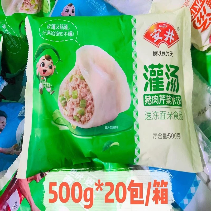安井蒸煎饺玉米蔬菜菌菇三鲜早餐速食半成品煎饺锅贴饺子速冻商用|图2