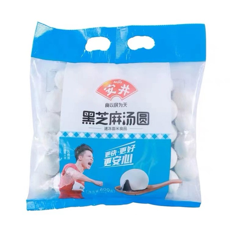 安井豆沙汤圆黑芝麻宁波水煮冷冻元宵红豆一口速冻食品半成品商用图2
