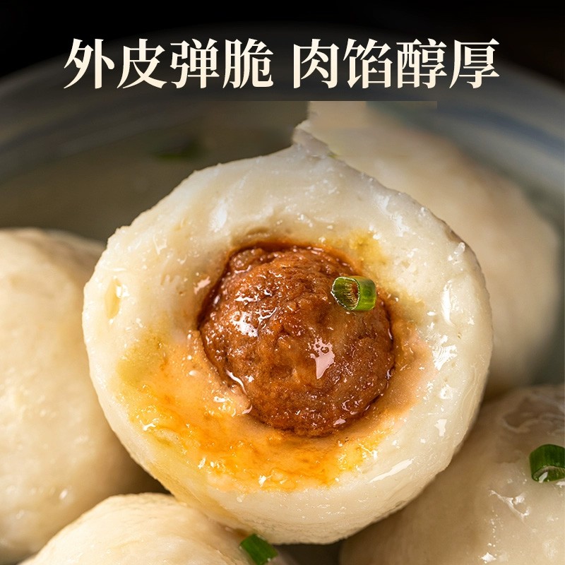 包心鱼丸大鱼丸特产包心鱼丸子关东煮火锅食材冷冻纯图2