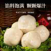 包心鱼丸大鱼丸特产包心鱼丸子关东煮火锅食材冷冻纯