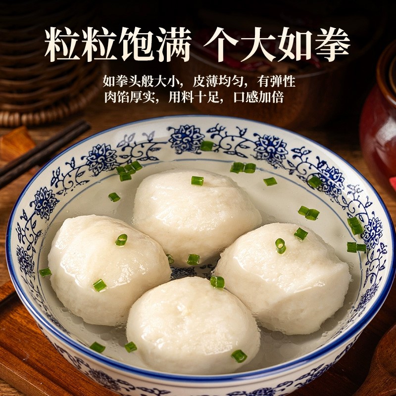 包心鱼丸大鱼丸特产包心鱼丸子关东煮火锅食材冷冻纯图3