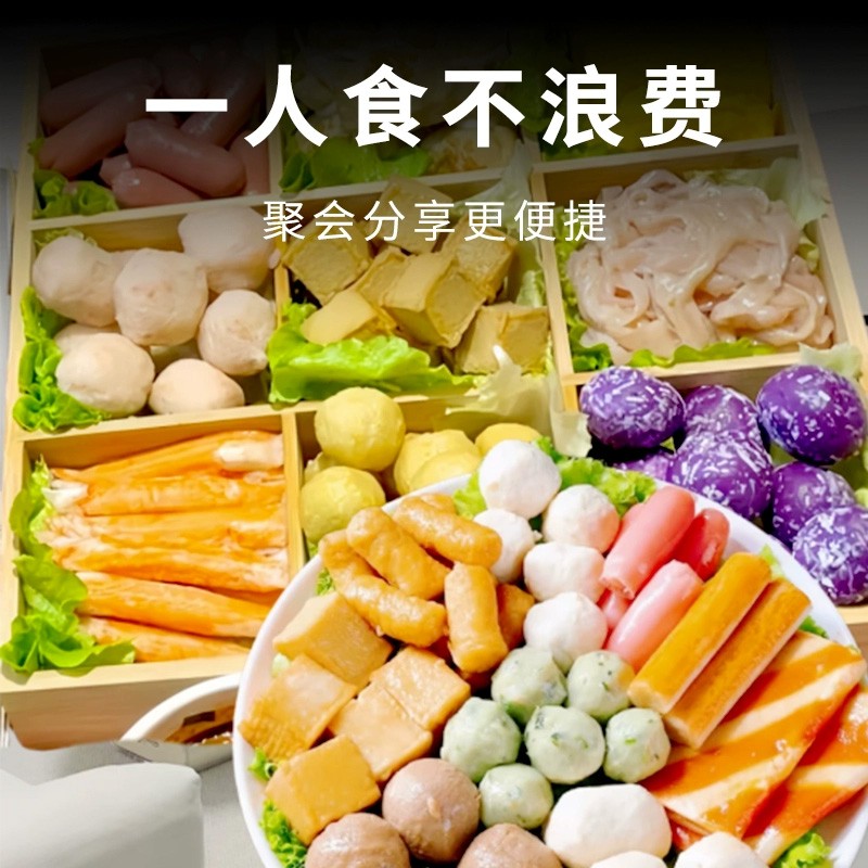 安井亲亲肠迷你一口肠火锅丸子组合麻辣烫撒尿牛肉丸鱼丸子关东煮图2