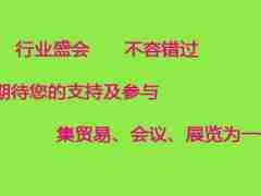 2026深圳国际雷达展览会