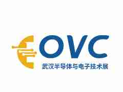OVC 2026 武汉国际电子技术博览会
