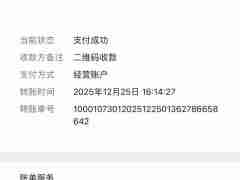 万利一比一私网(183.2049.8804)合作代理溟覔