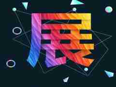 CIIF2026中国(上海)国际纳米新材料产业展览会