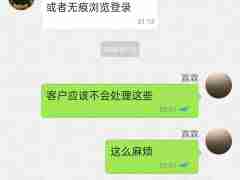 欧博私网一比一(183.2049.8804)年例会