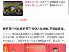 亚星私网一比一（152.1827.1479）联通直营